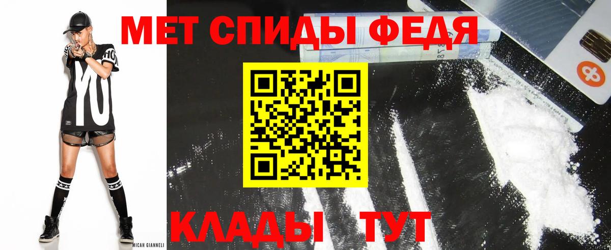 Amphetamine 97% Мичуринск
