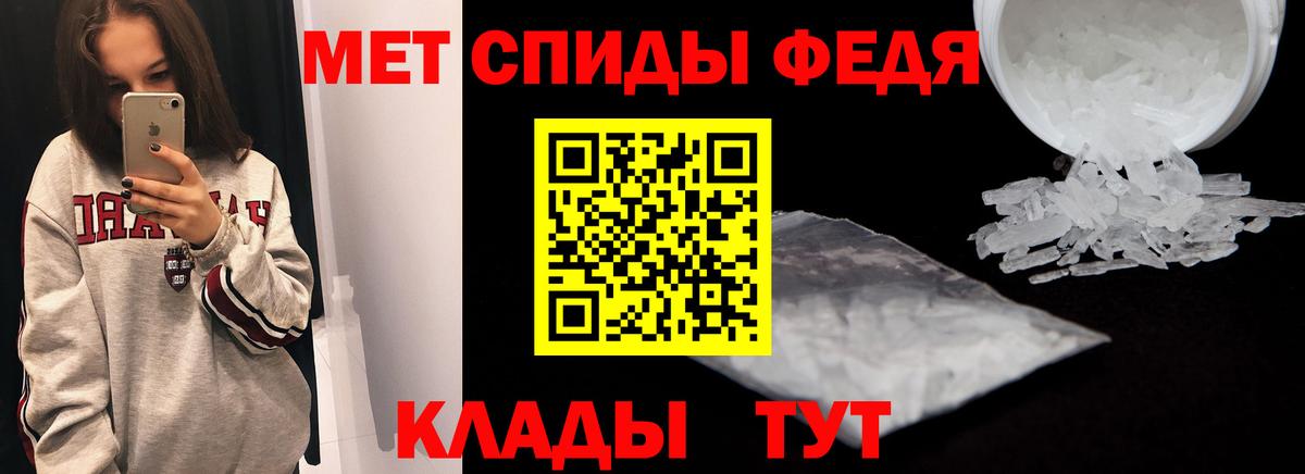 Мичуринск  Amphetamine Premium  АМФЕТАМИН  Вход с VPN 
