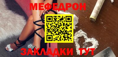 метамфетамин Бугуруслан