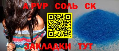 метамфетамин Бугуруслан