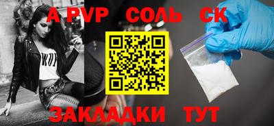 индика Бузулук