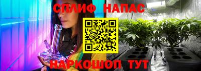метамфетамин Бугуруслан