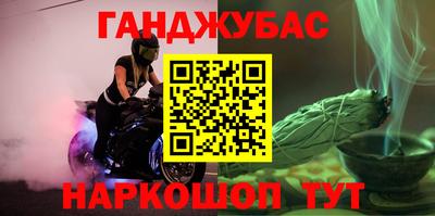 метамфетамин Бугуруслан