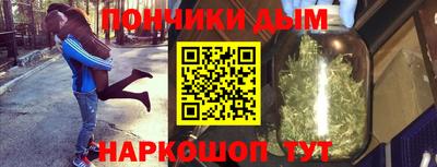 метамфетамин Бугуруслан