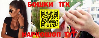 метамфетамин Бугуруслан