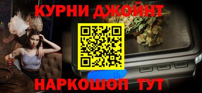 индика Бузулук