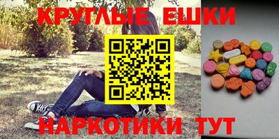 метамфетамин Бугуруслан