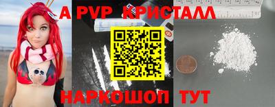 метамфетамин Бугуруслан