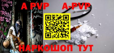 дживик Будённовск