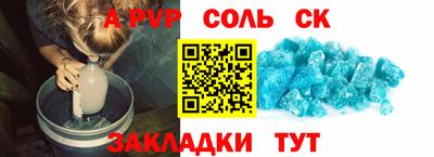 метамфетамин Бугуруслан