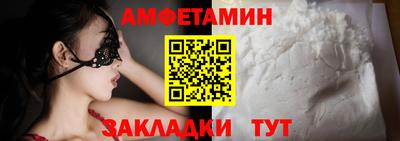 метамфетамин Бугуруслан