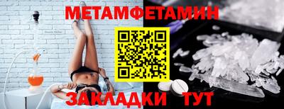 индика Бузулук