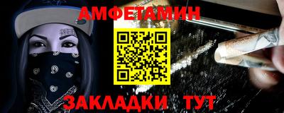 метамфетамин Бугуруслан