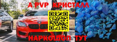 дживик Будённовск