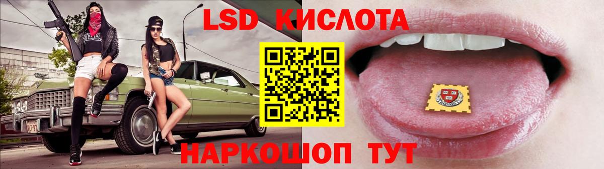 ЛСД экстази ecstasy  Вход с VPN  Мичуринск 
