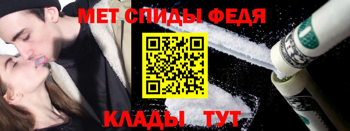 МЕТАМФЕТАМИН кристалл  МЕТАМФЕТАМИН кристалл  Вход с VPN  Мичуринск 