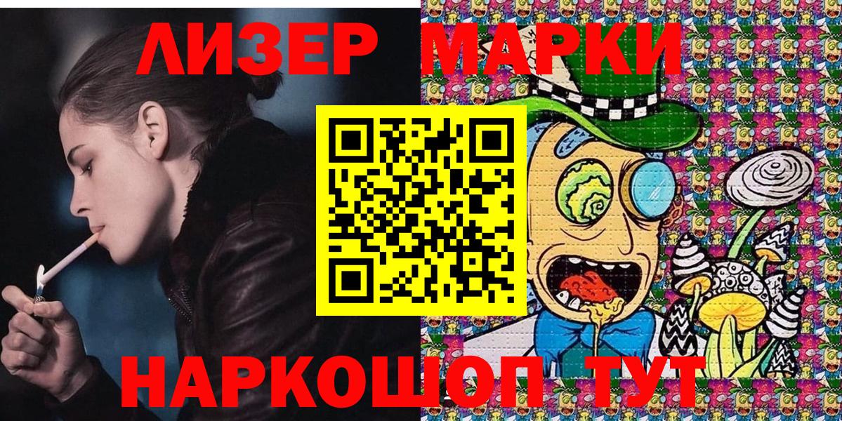 Наркотические марки 1,5мг  Наркотические марки 1,5мг  Вход с VPN  Мичуринск 